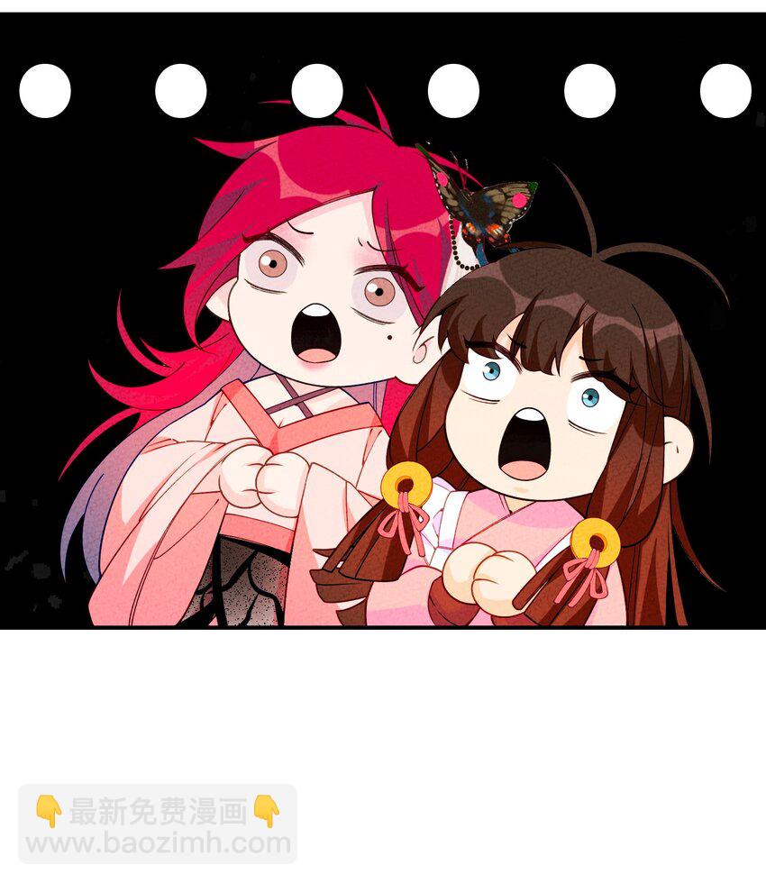 085 师承何处(1/2)-第86话