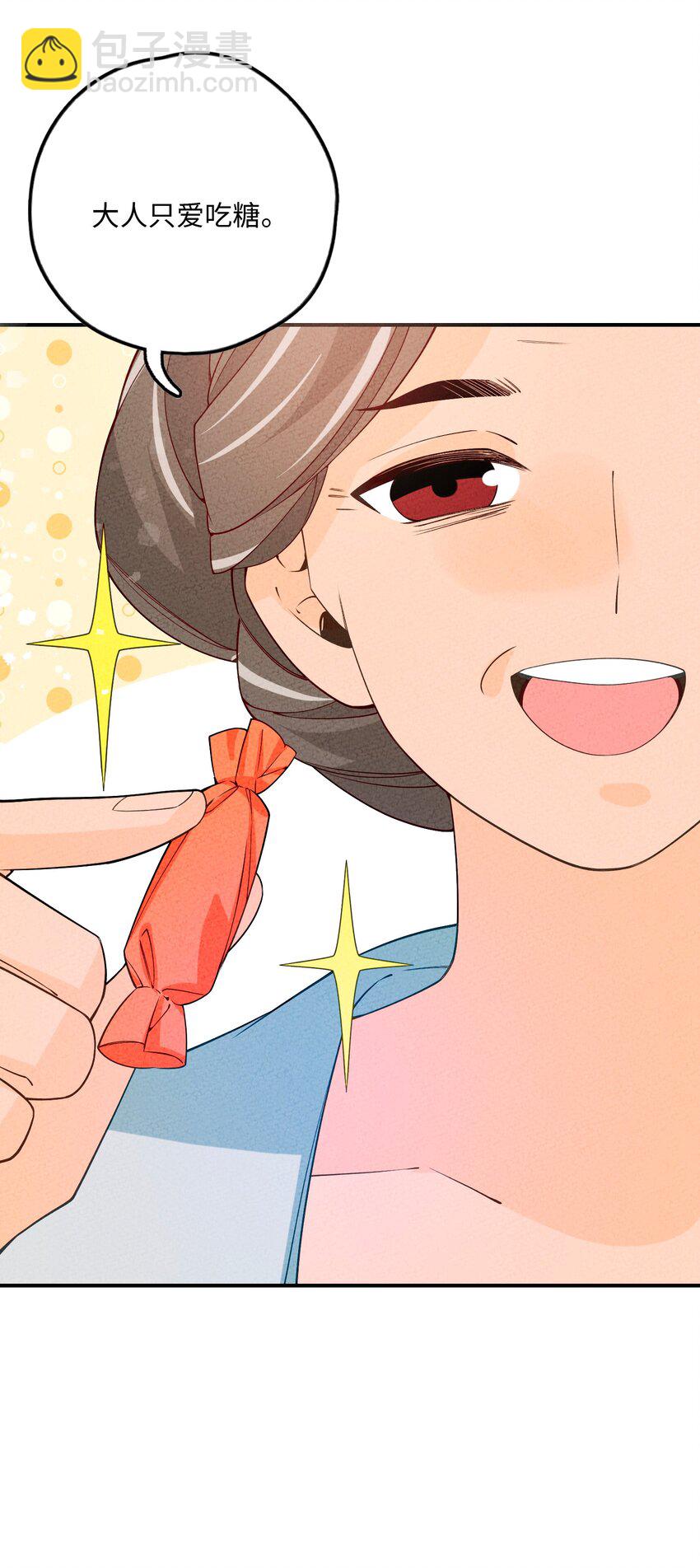 085 师承何处(1/2)-第86话