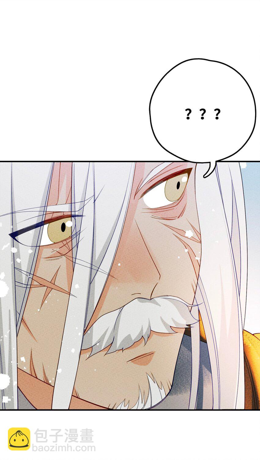 085 师承何处(1/2)-第86话