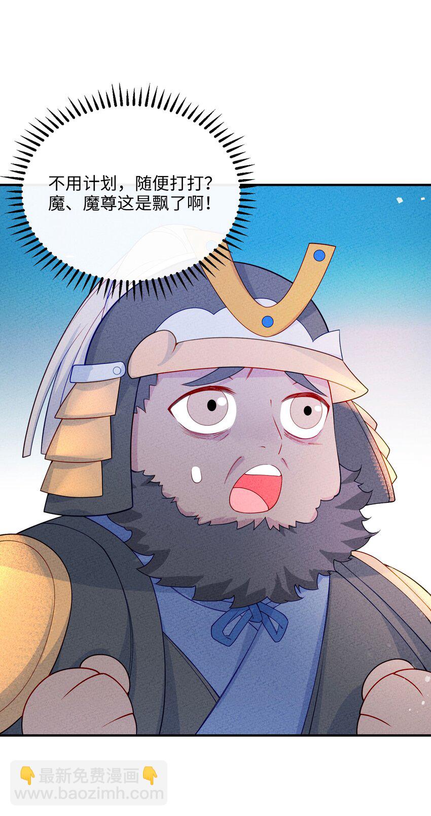 085 师承何处(1/2)-第86话