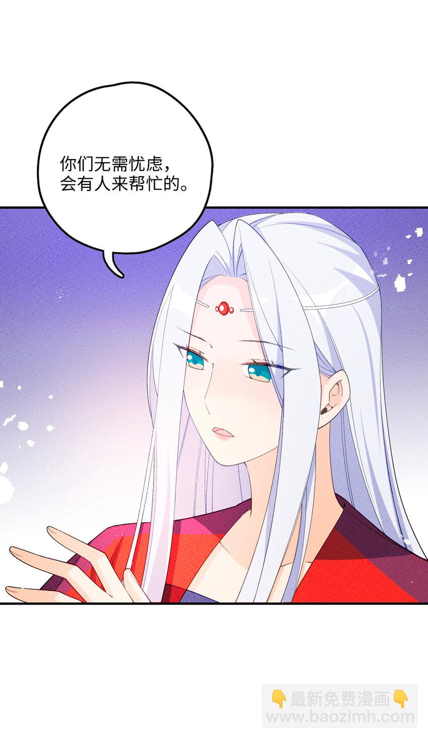 085 师承何处(1/2)-第86话