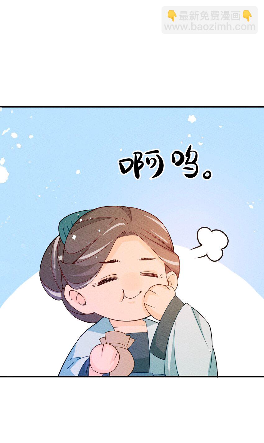 085 师承何处(1/2)-第86话