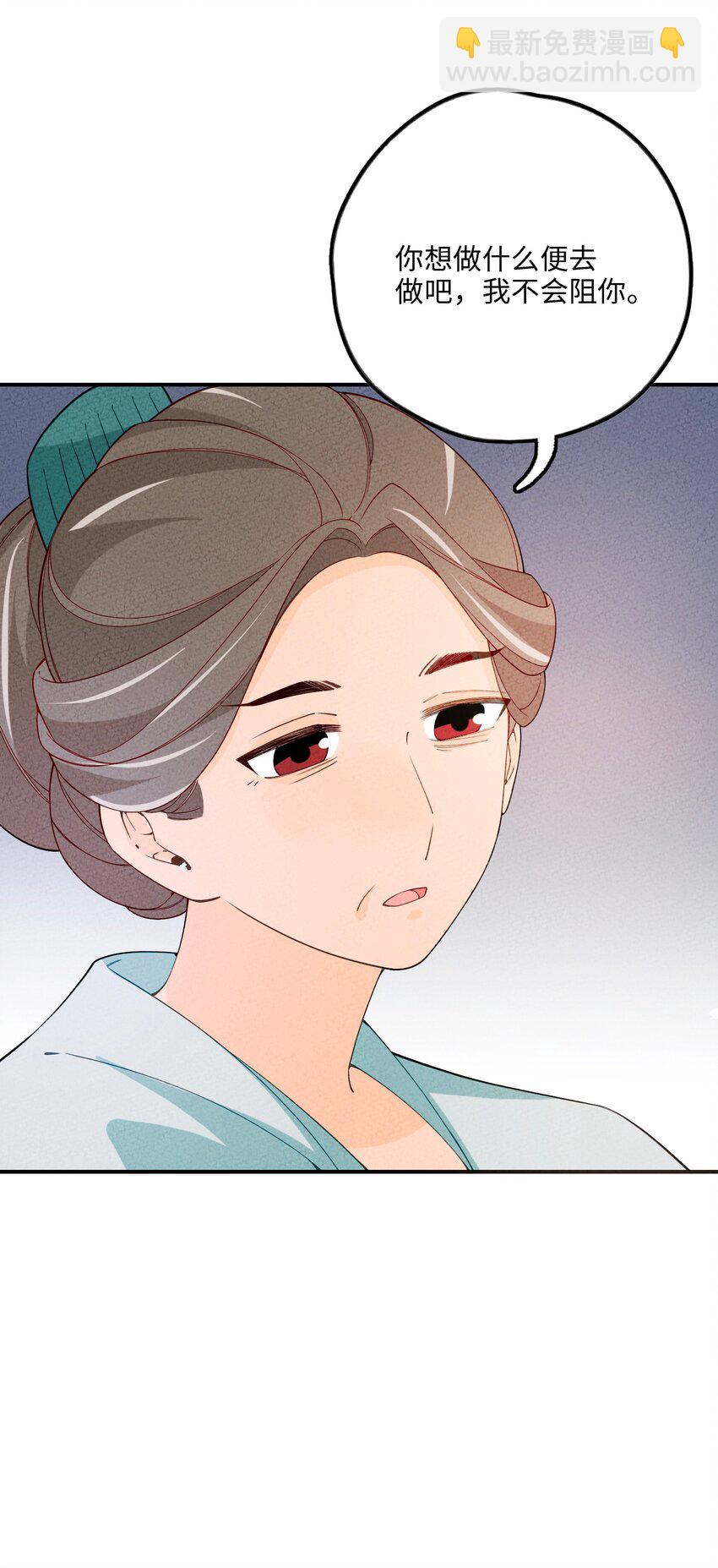 085 师承何处(1/2)-第86话