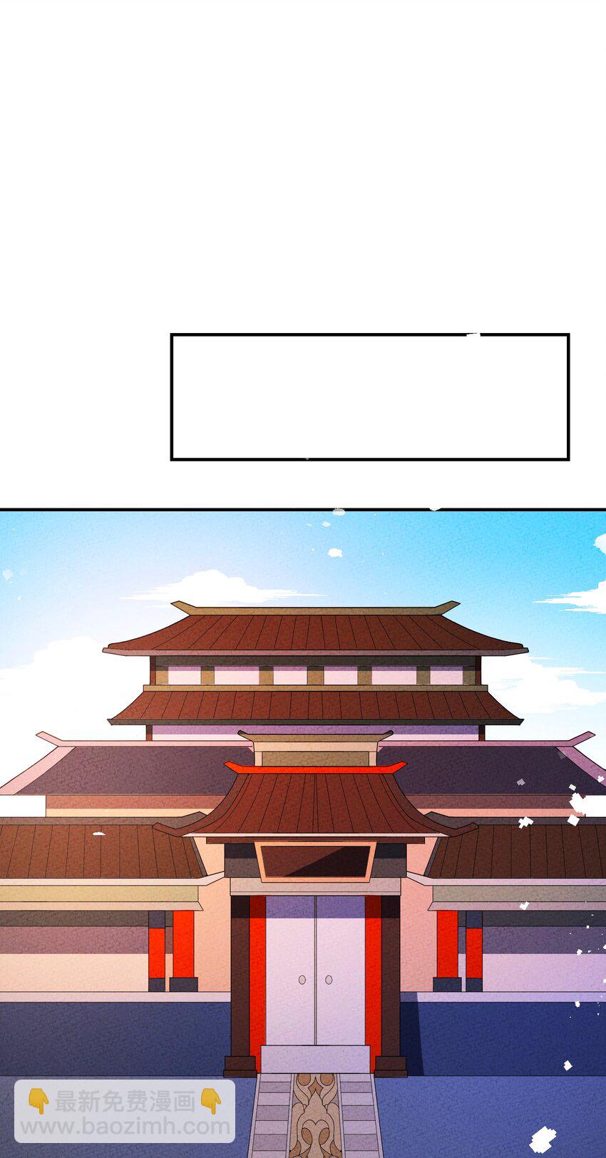 085 师承何处(1/2)-第86话