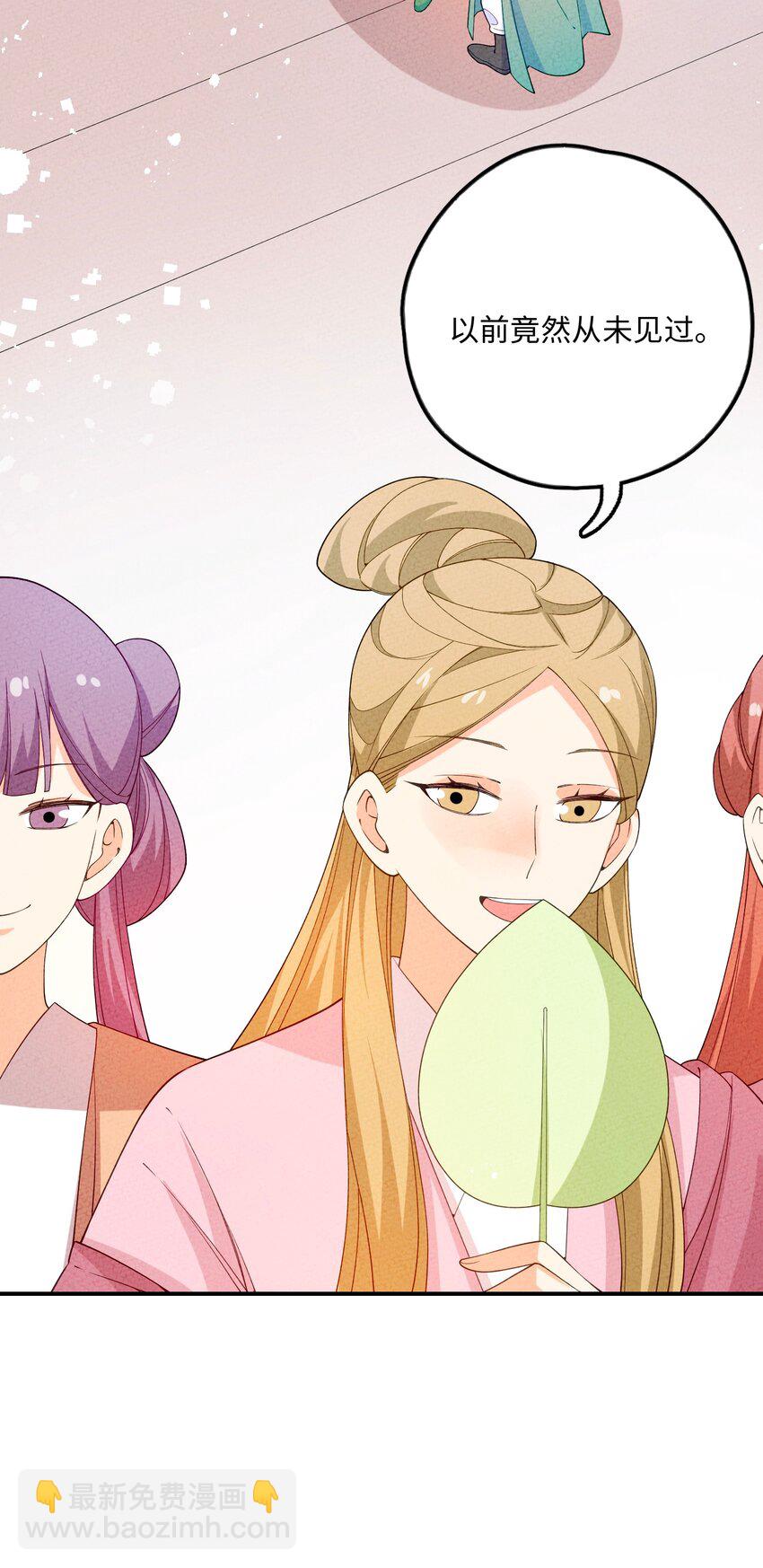 087 真迹？(1/2)-第88话