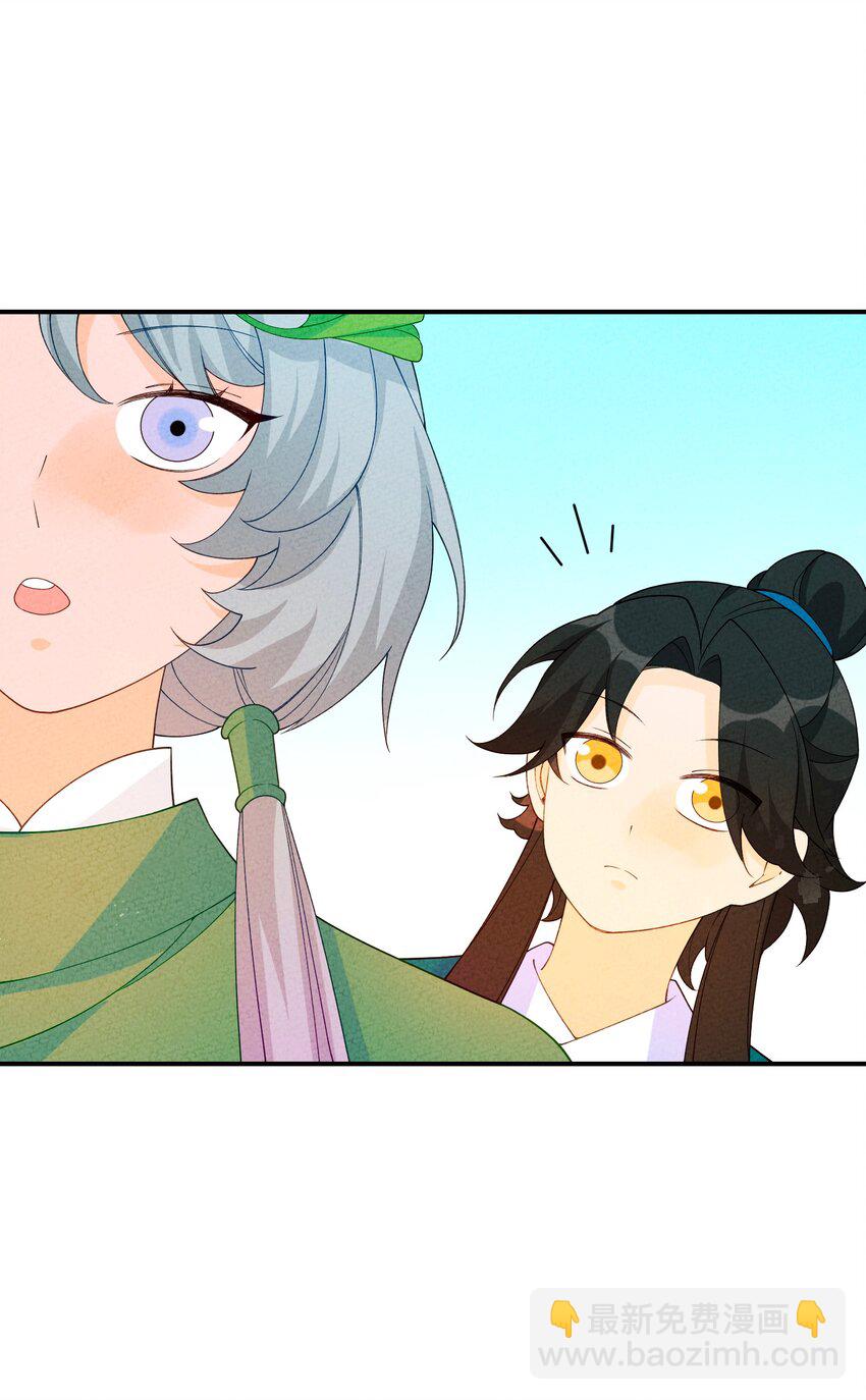 087 真迹？(1/2)-第88话