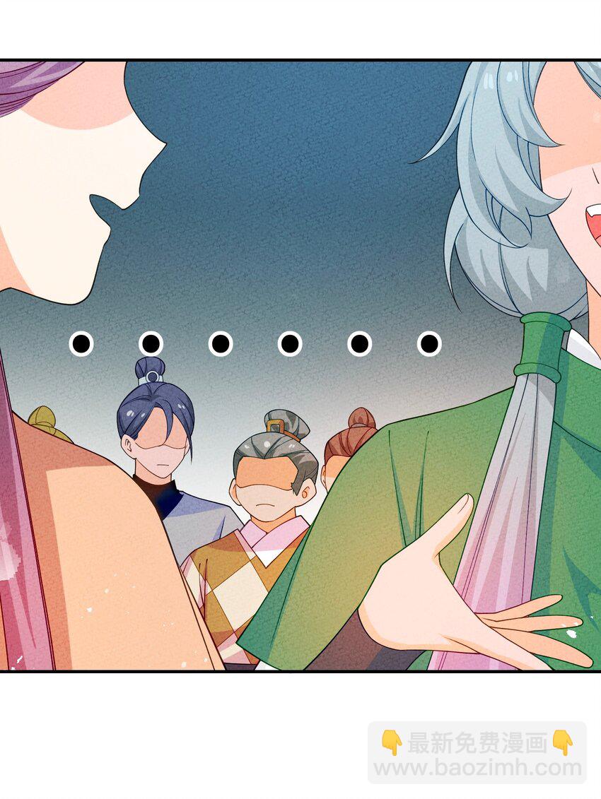 087 真迹？(1/2)-第88话