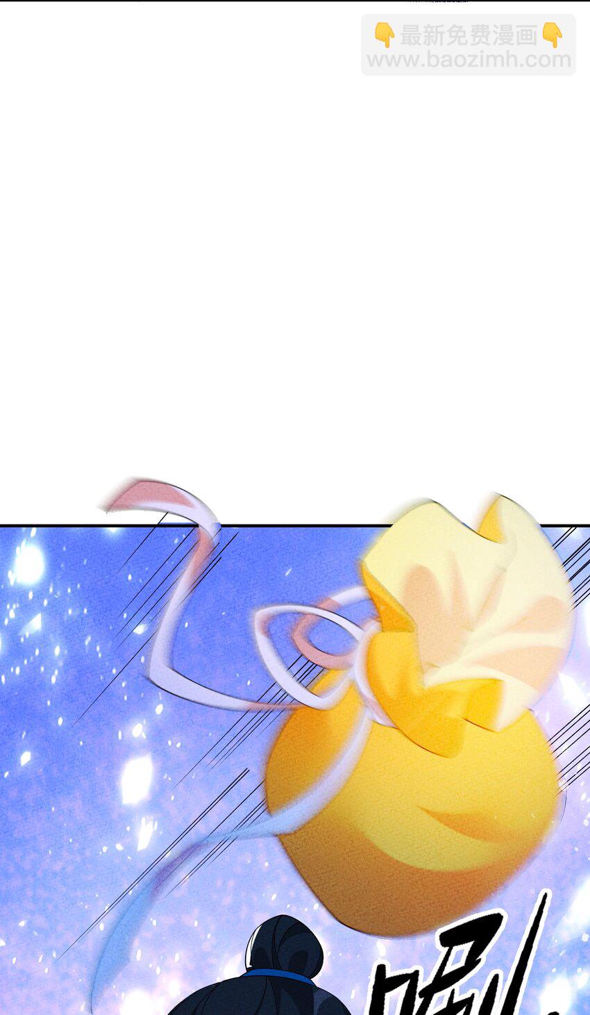 087 真迹？(1/2)-第88话