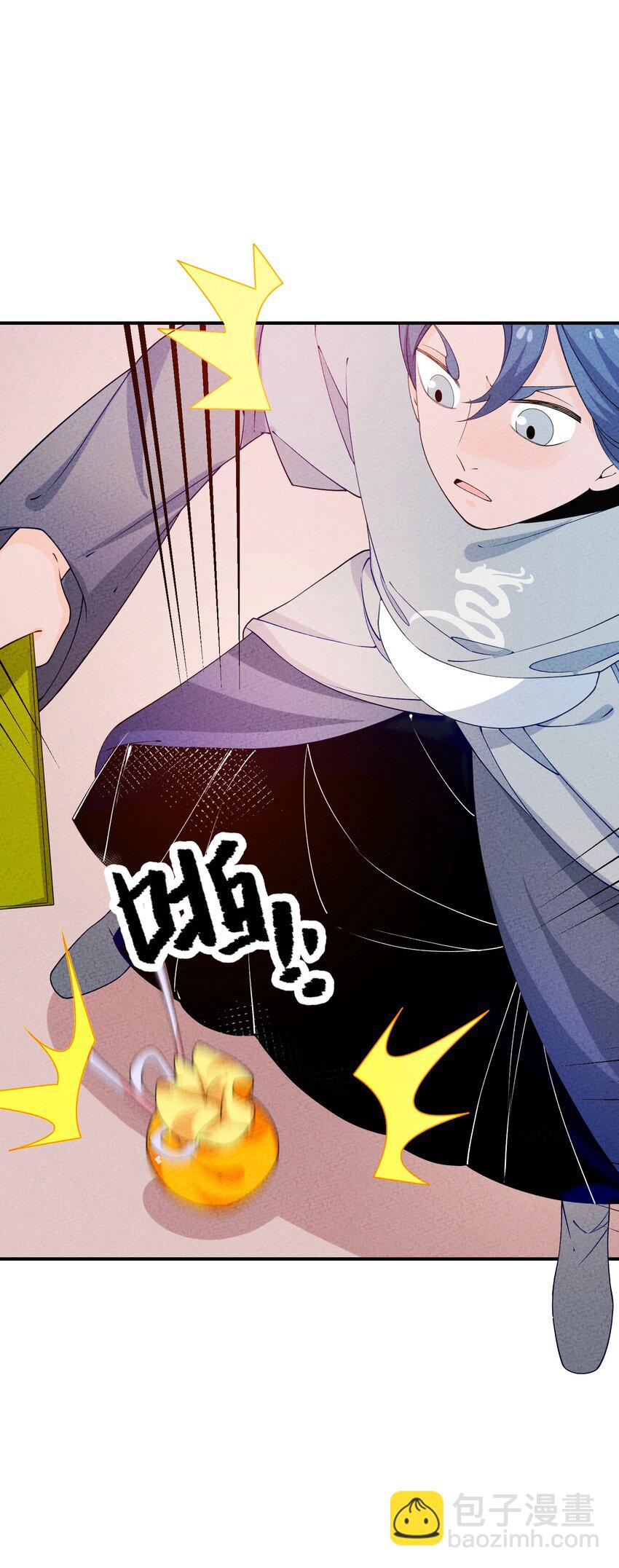 087 真迹？(1/2)-第88话