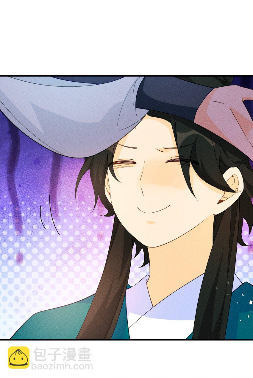 087 真迹？(1/2)-第88话