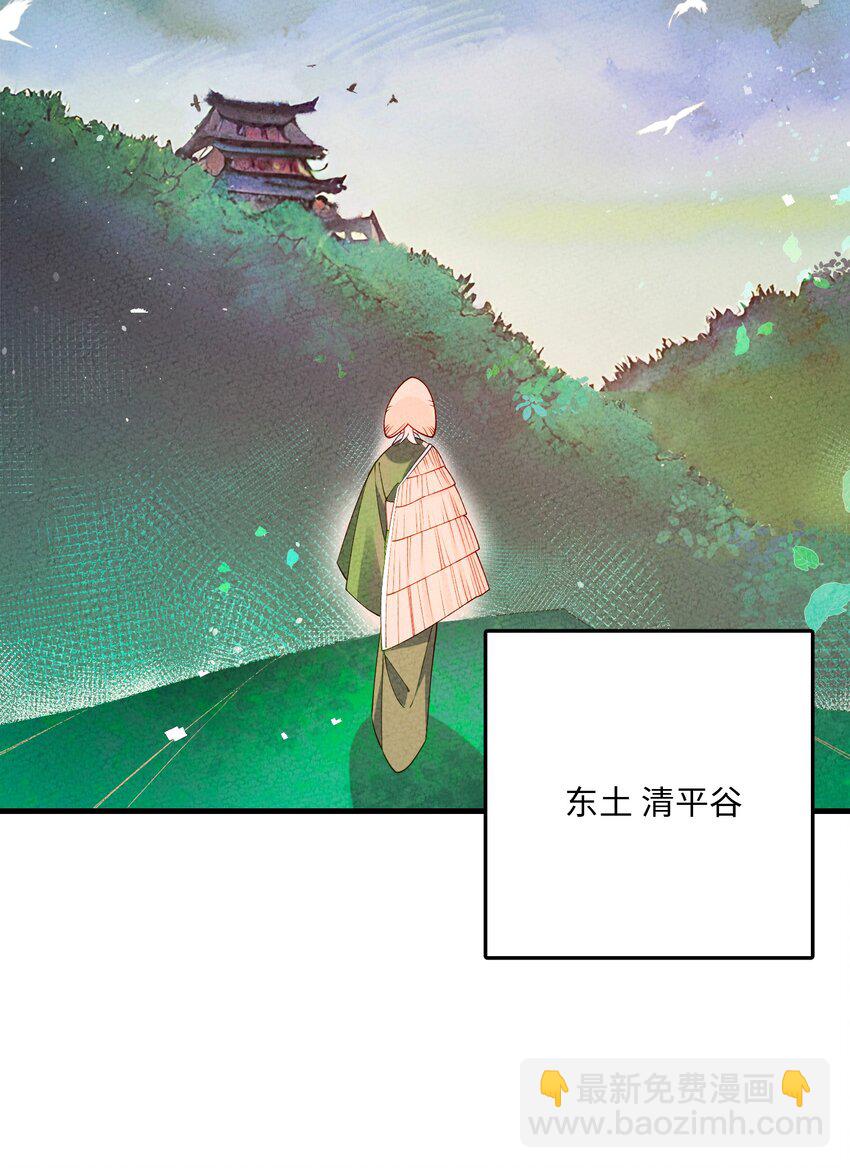 089 煲汤(1/2)-第90话