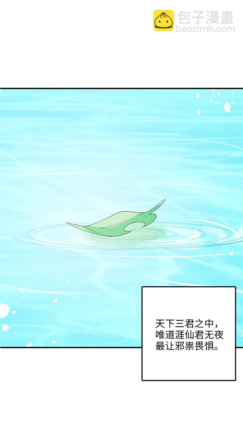 089 煲汤(1/2)-第90话