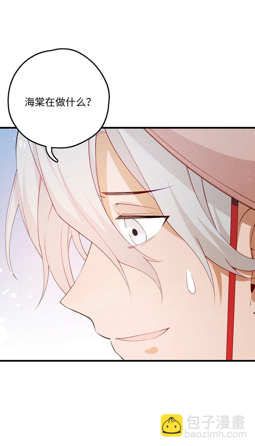 089 煲汤(1/2)-第90话