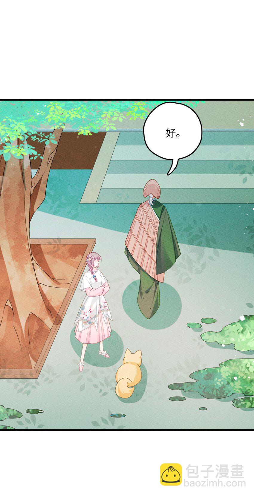 089 煲汤(1/2)-第90话