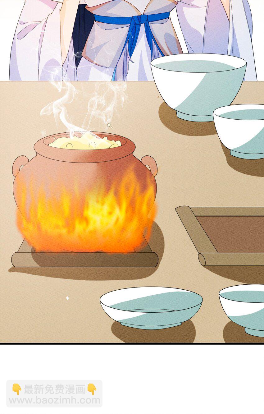 089 煲汤(1/2)-第90话