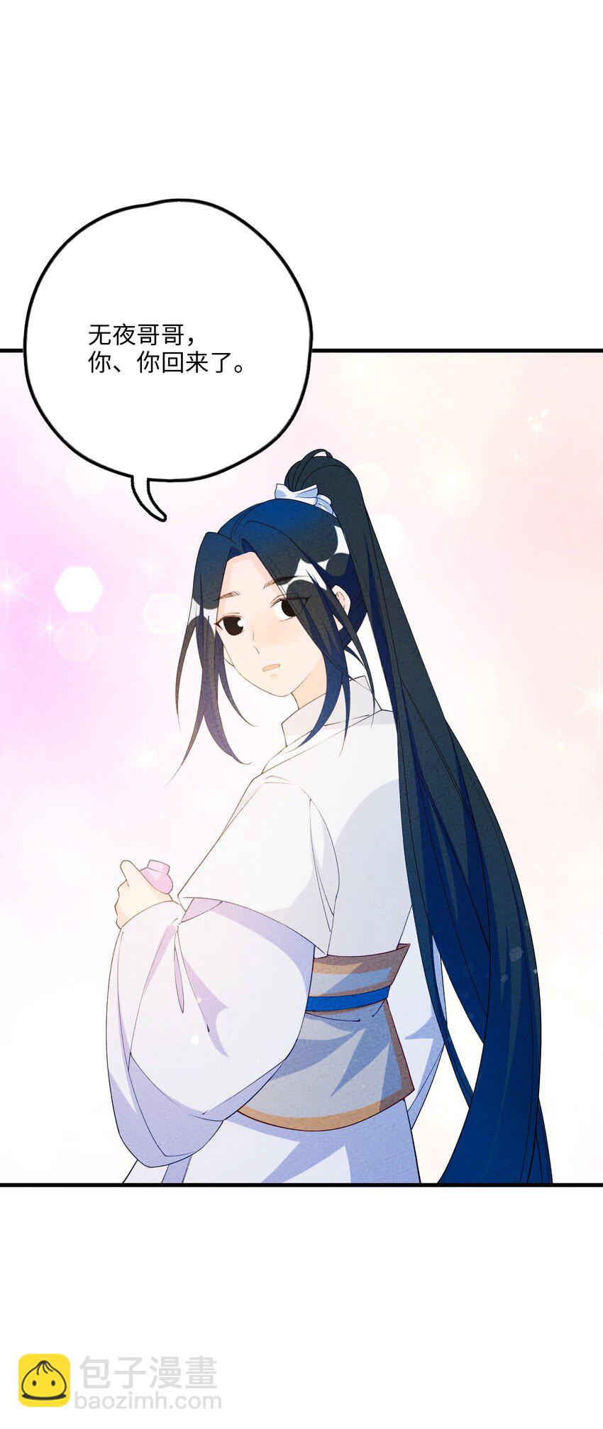 089 煲汤(1/2)-第90话