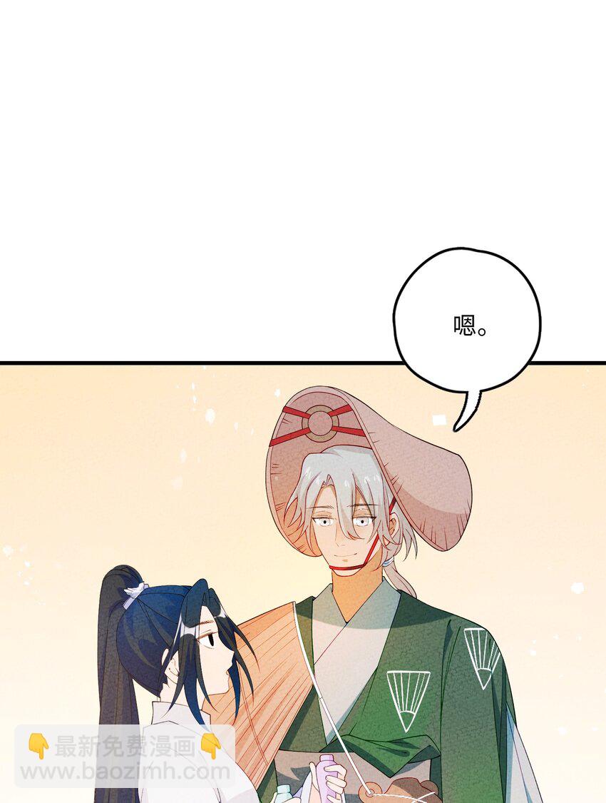 089 煲汤(1/2)-第90话