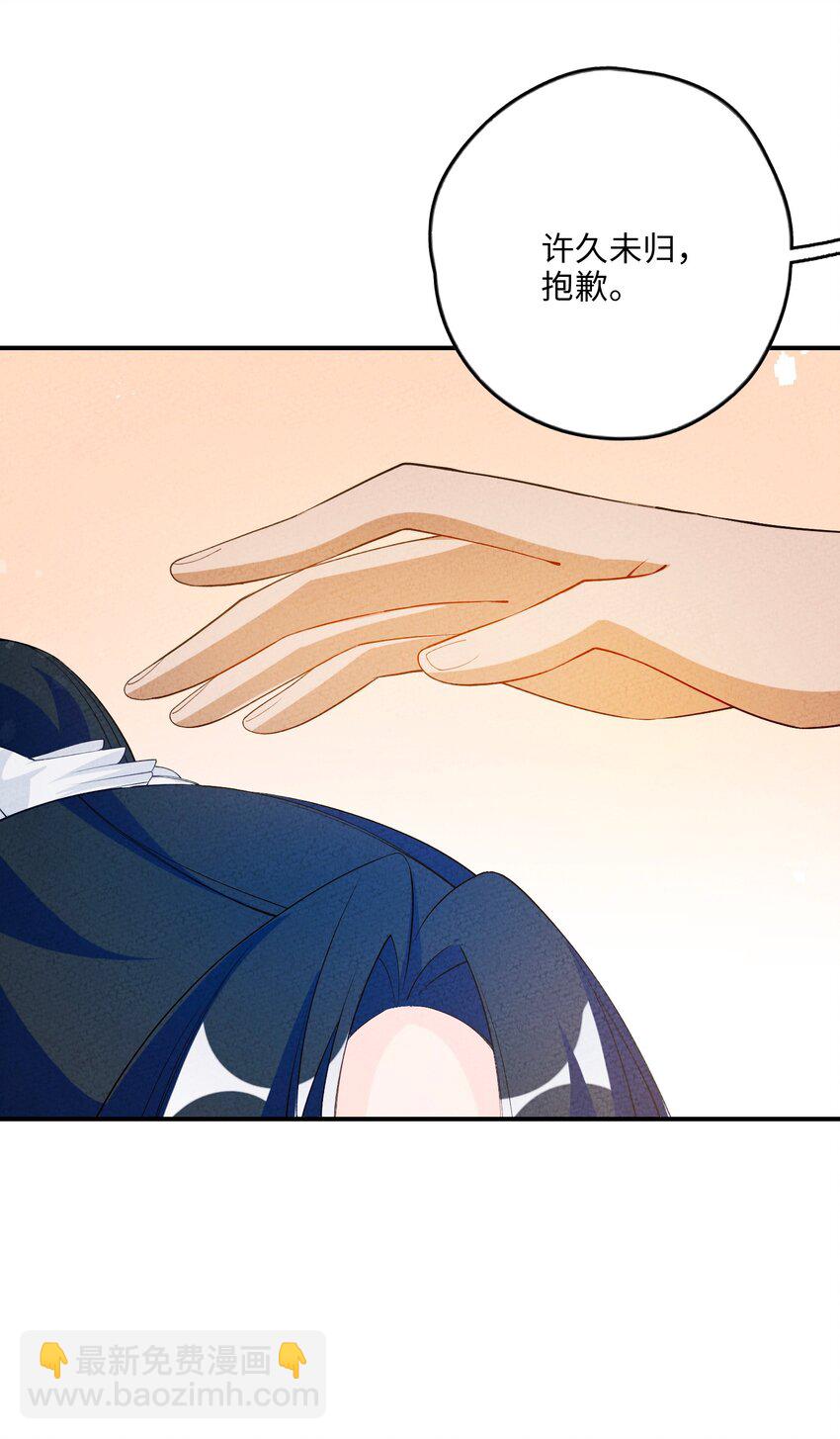 089 煲汤(1/2)-第90话