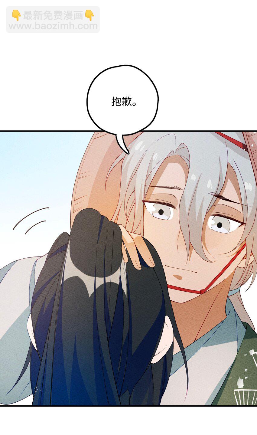 089 煲汤(1/2)-第90话