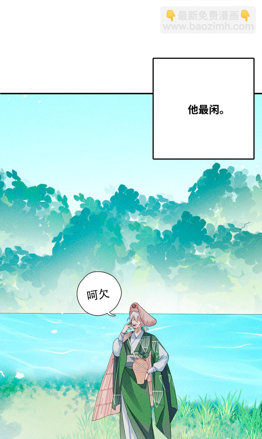 089 煲汤(1/2)-第90话