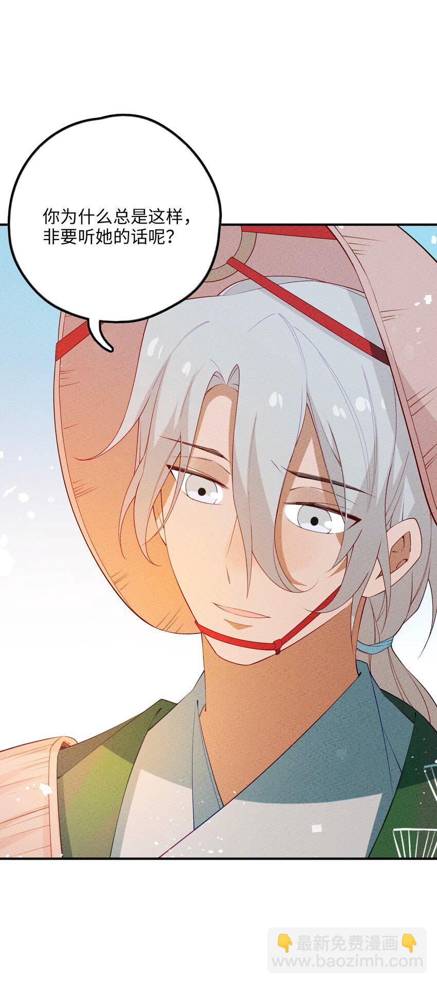 089 煲汤(1/2)-第90话