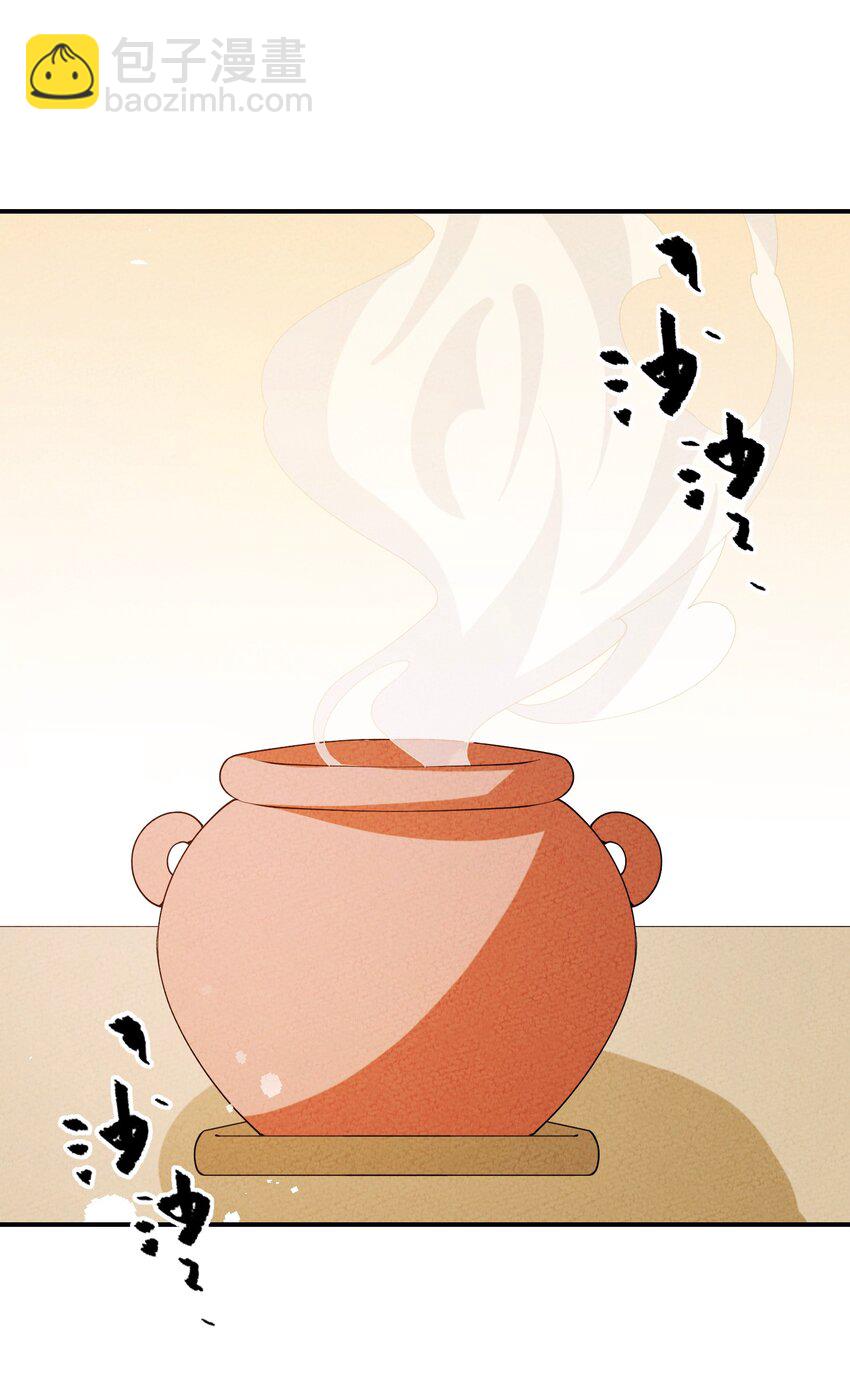 089 煲汤(1/2)-第90话