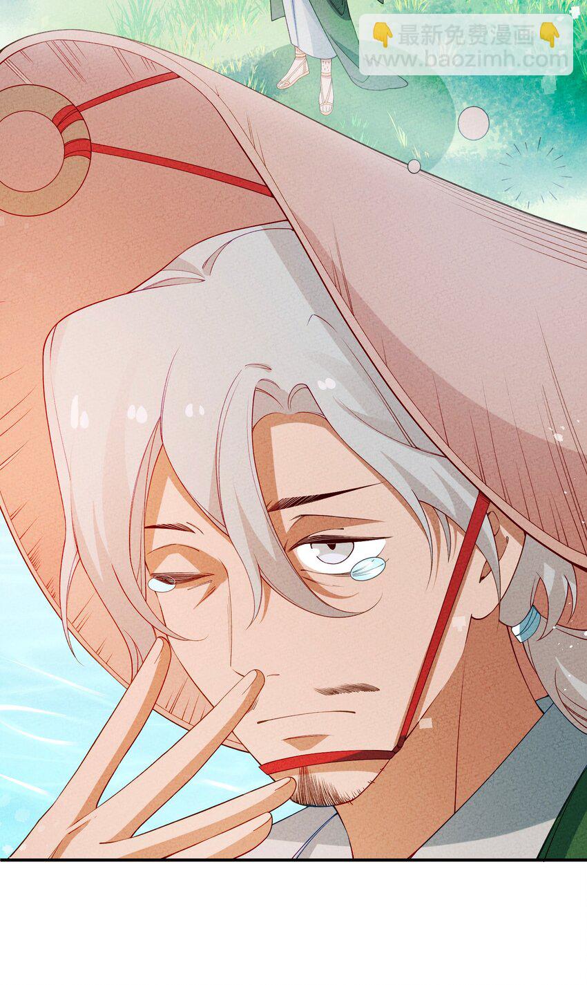 089 煲汤(1/2)-第90话