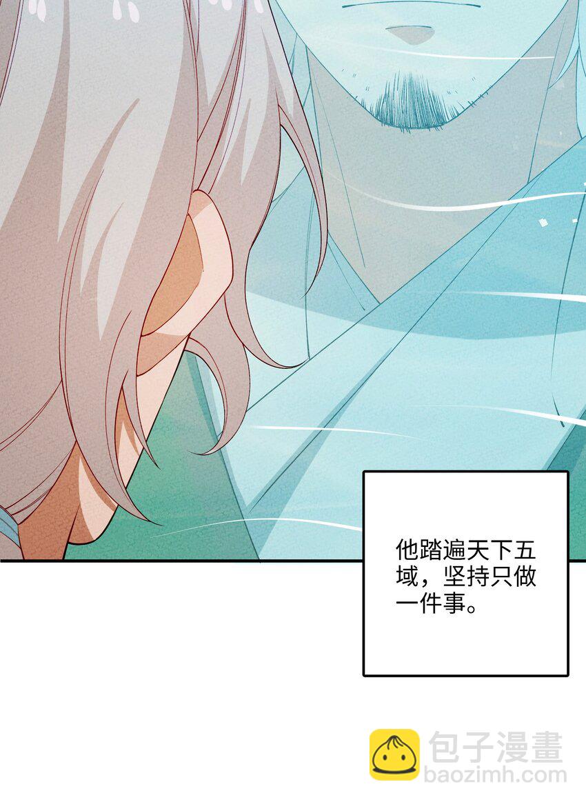 089 煲汤(1/2)-第90话