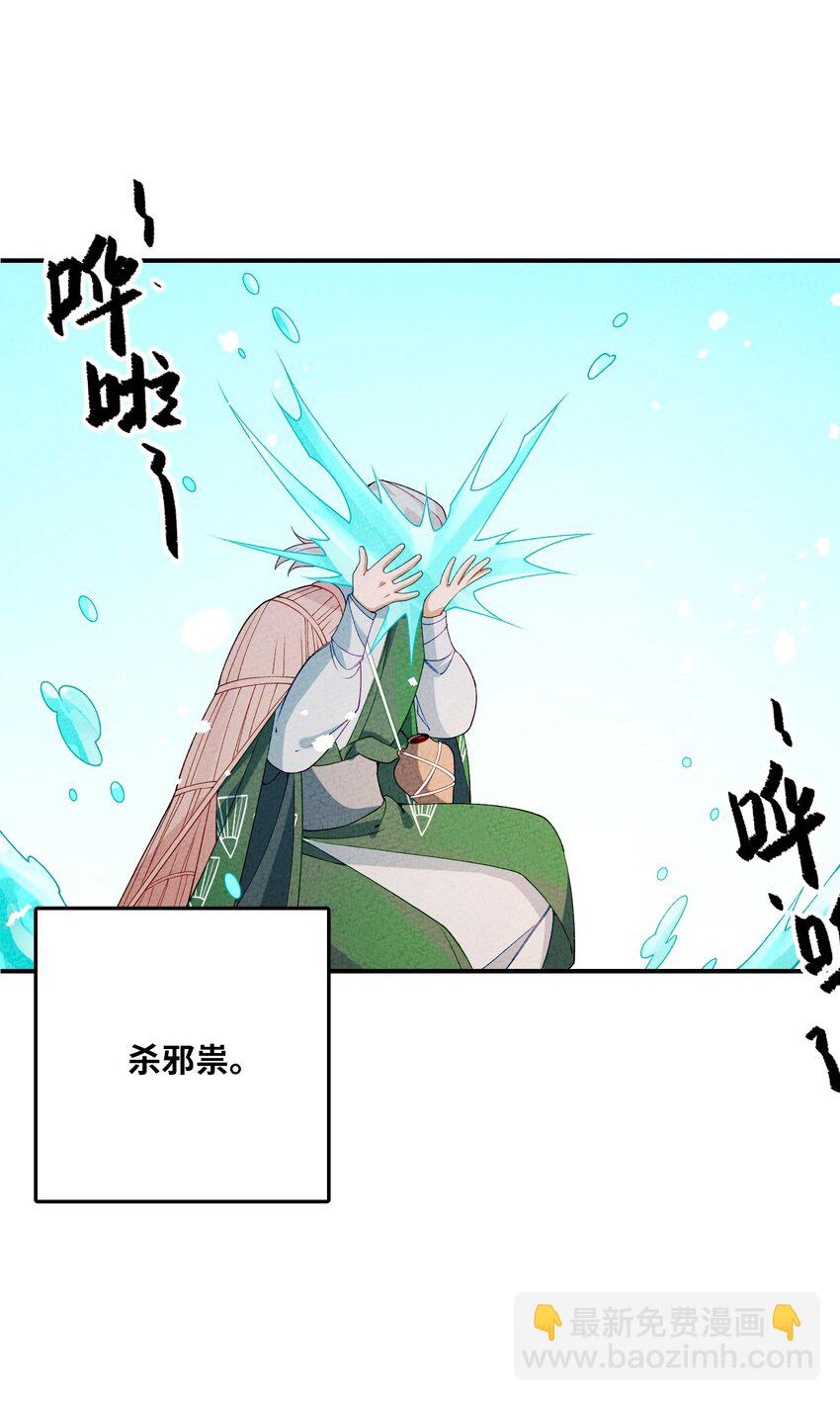 089 煲汤(1/2)-第90话