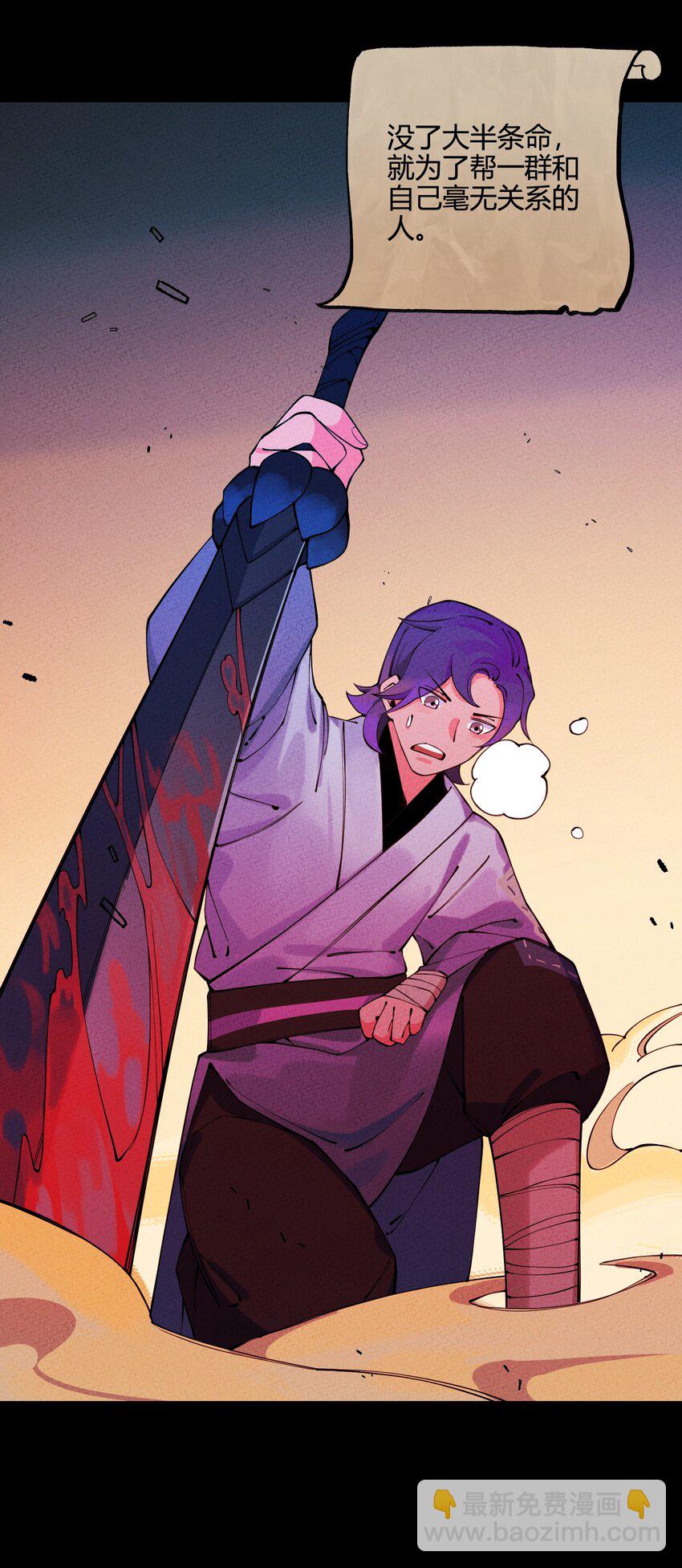 010 那对兄妹真是太可怜了(1/2)-第10话