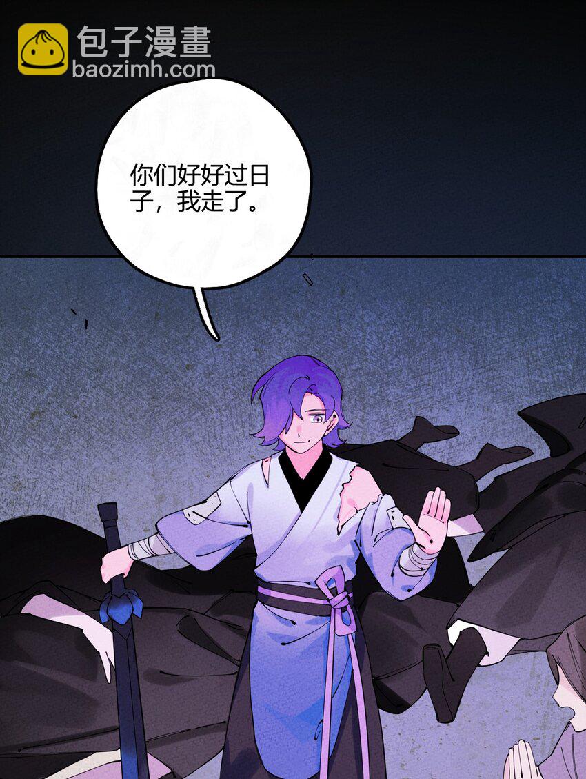 010 那对兄妹真是太可怜了(1/2)-第10话