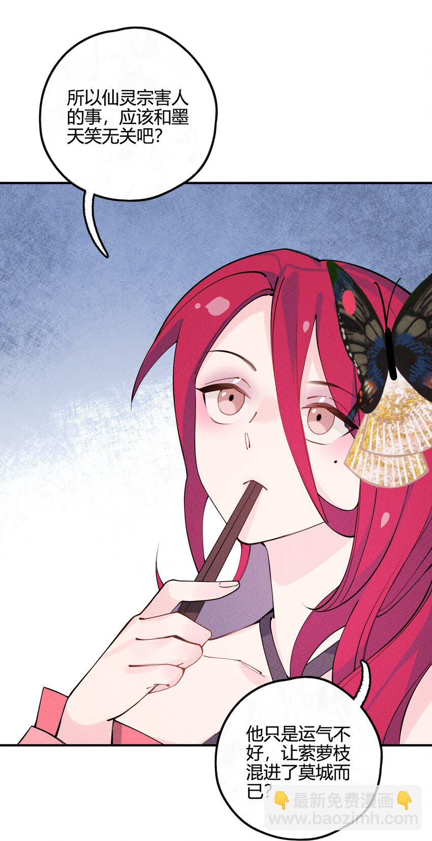 010 那对兄妹真是太可怜了(1/2)-第10话