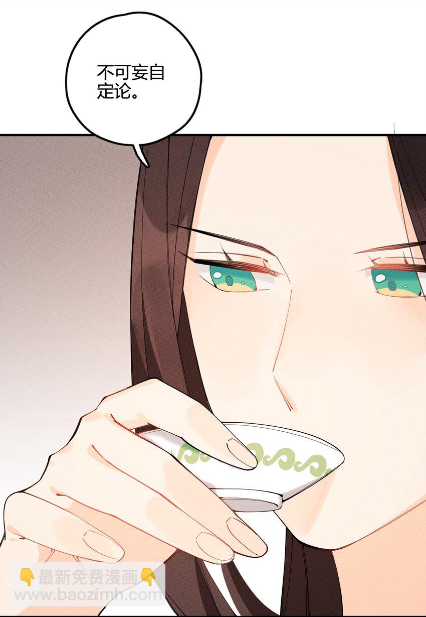 010 那对兄妹真是太可怜了(1/2)-第10话