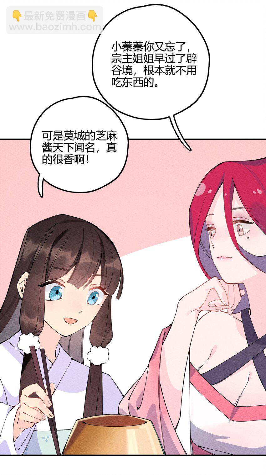 010 那对兄妹真是太可怜了(1/2)-第10话