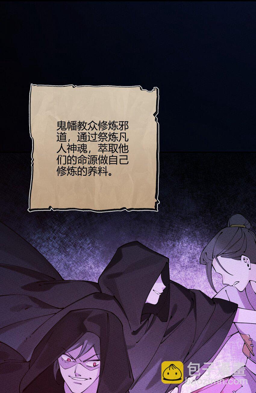 010 那对兄妹真是太可怜了(1/2)-第10话