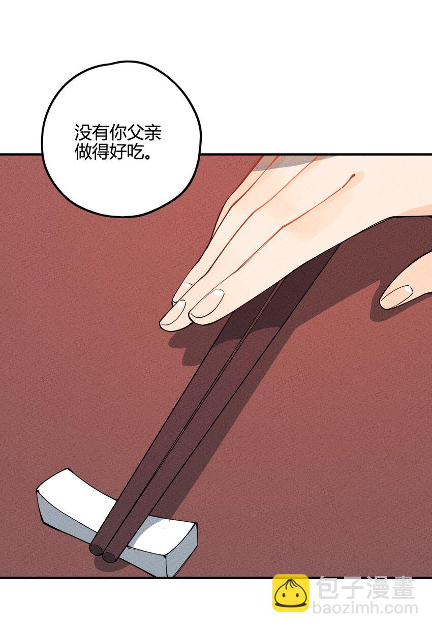 010 那对兄妹真是太可怜了(1/2)-第10话