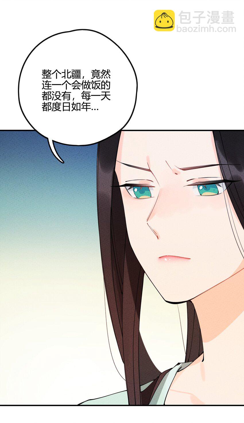 010 那对兄妹真是太可怜了(1/2)-第10话