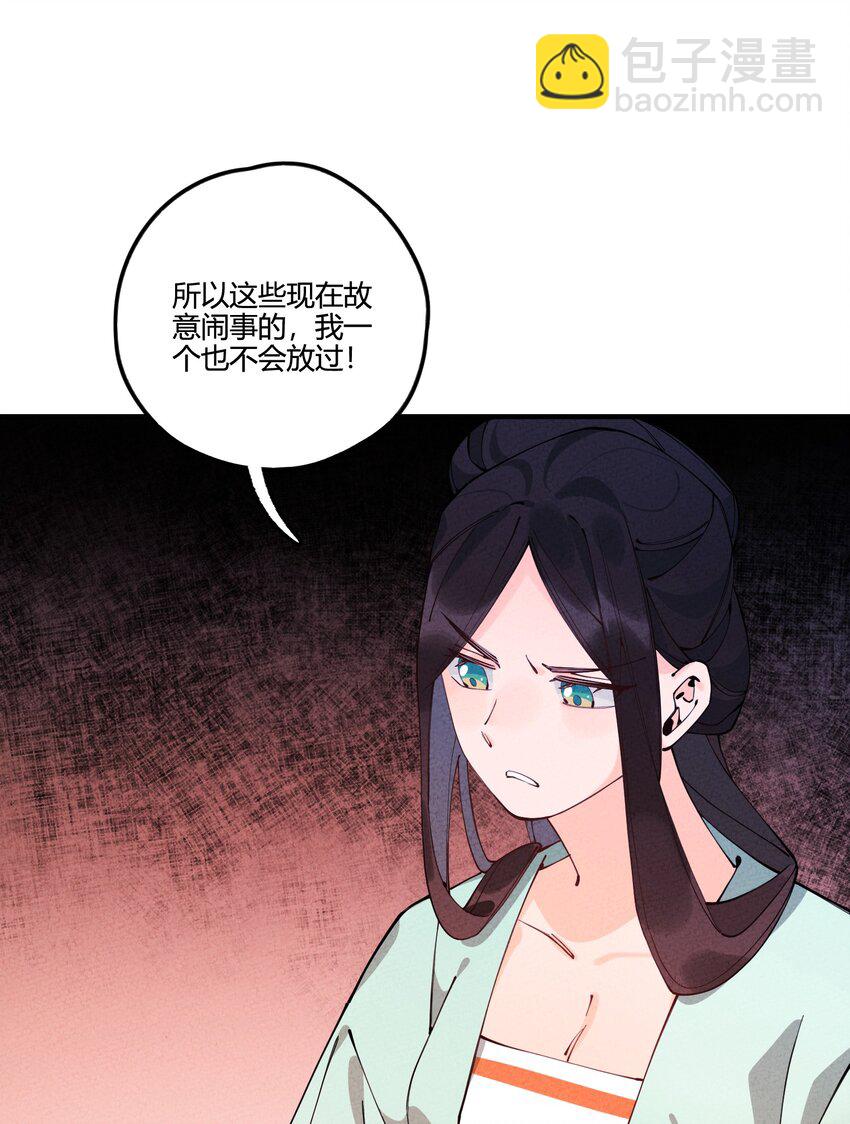 010 那对兄妹真是太可怜了(1/2)-第10话