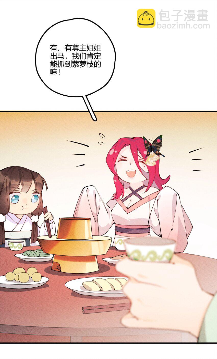 010 那对兄妹真是太可怜了(1/2)-第10话