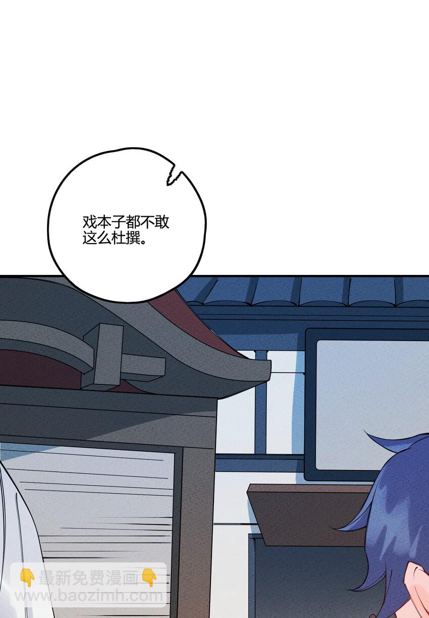 010 那对兄妹真是太可怜了(1/2)-第10话