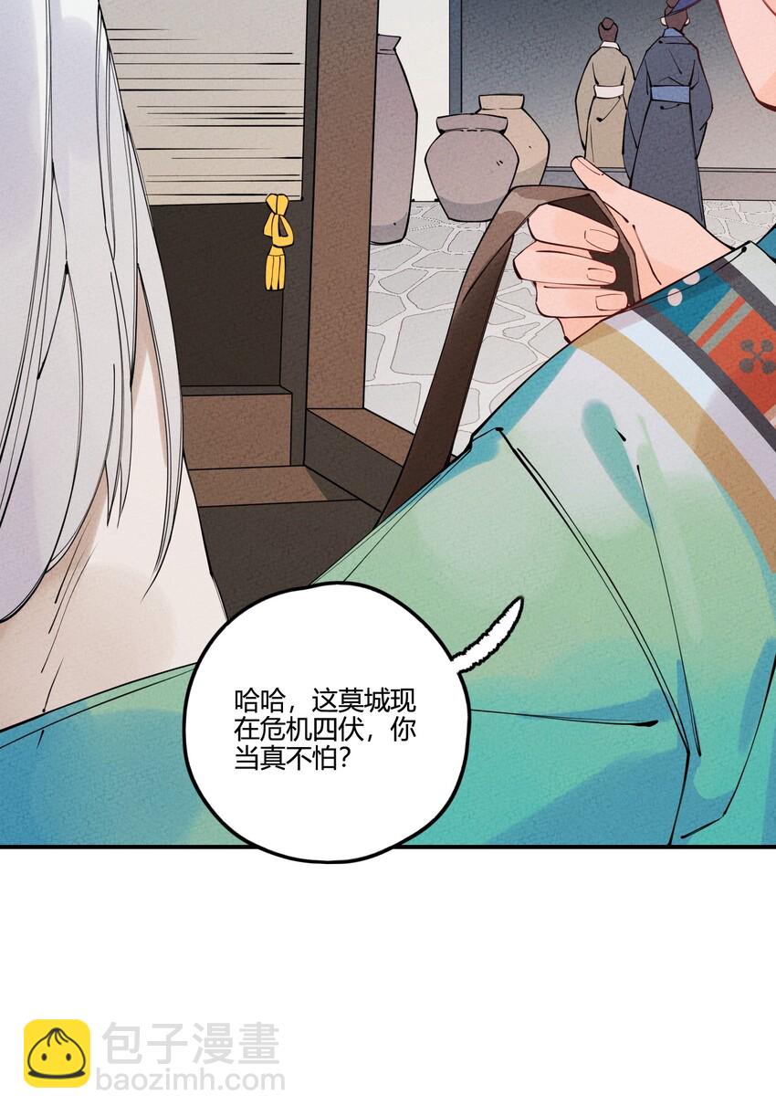 010 那对兄妹真是太可怜了(1/2)-第10话