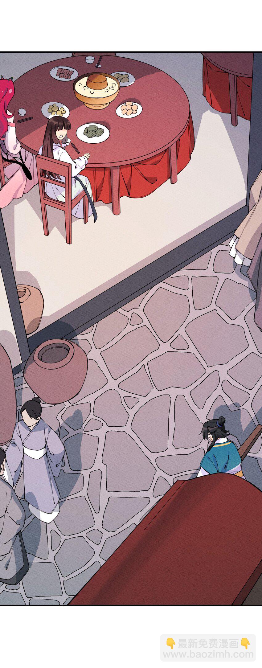 010 那对兄妹真是太可怜了(1/2)-第10话