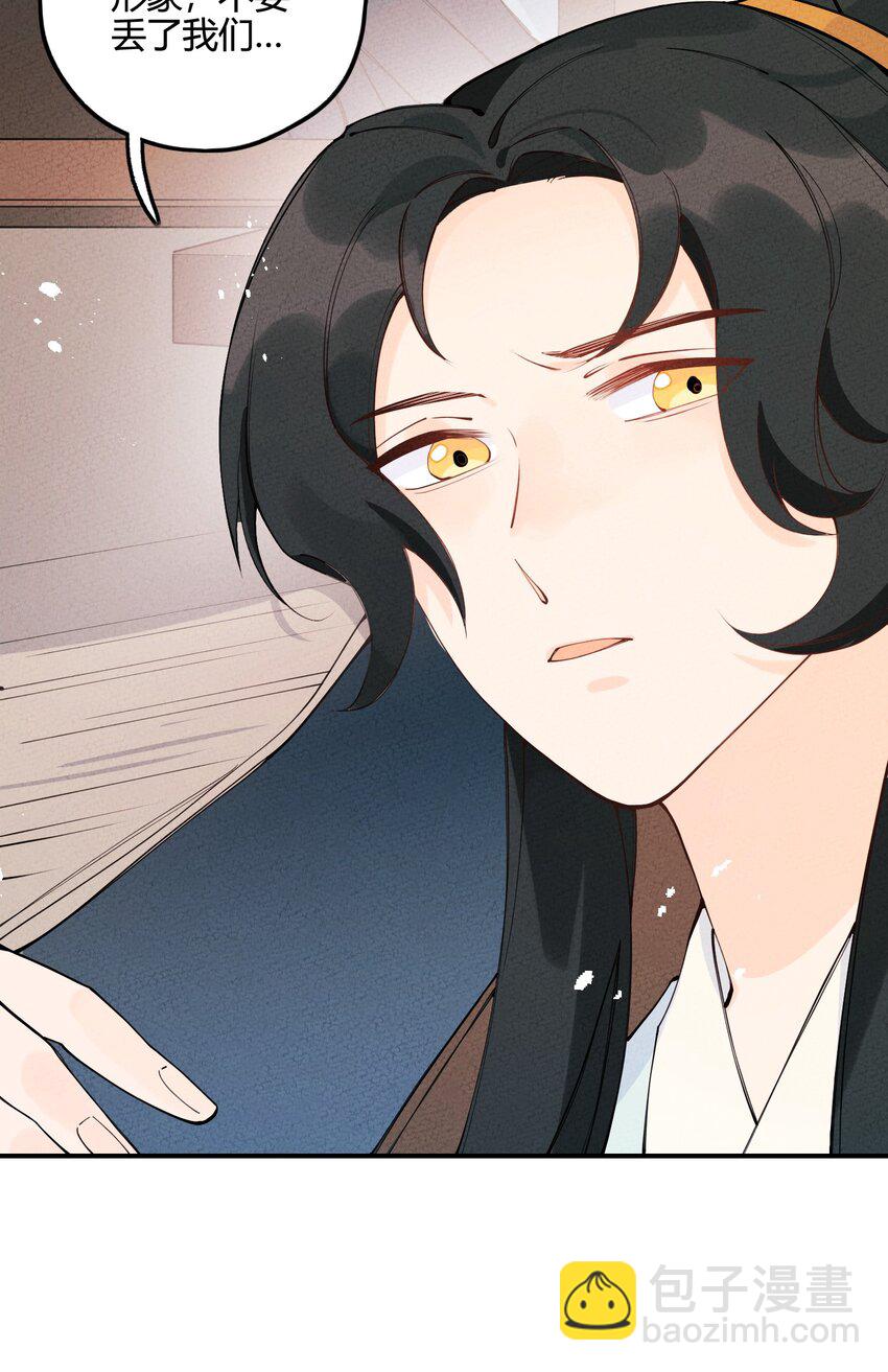 010 那对兄妹真是太可怜了(1/2)-第10话