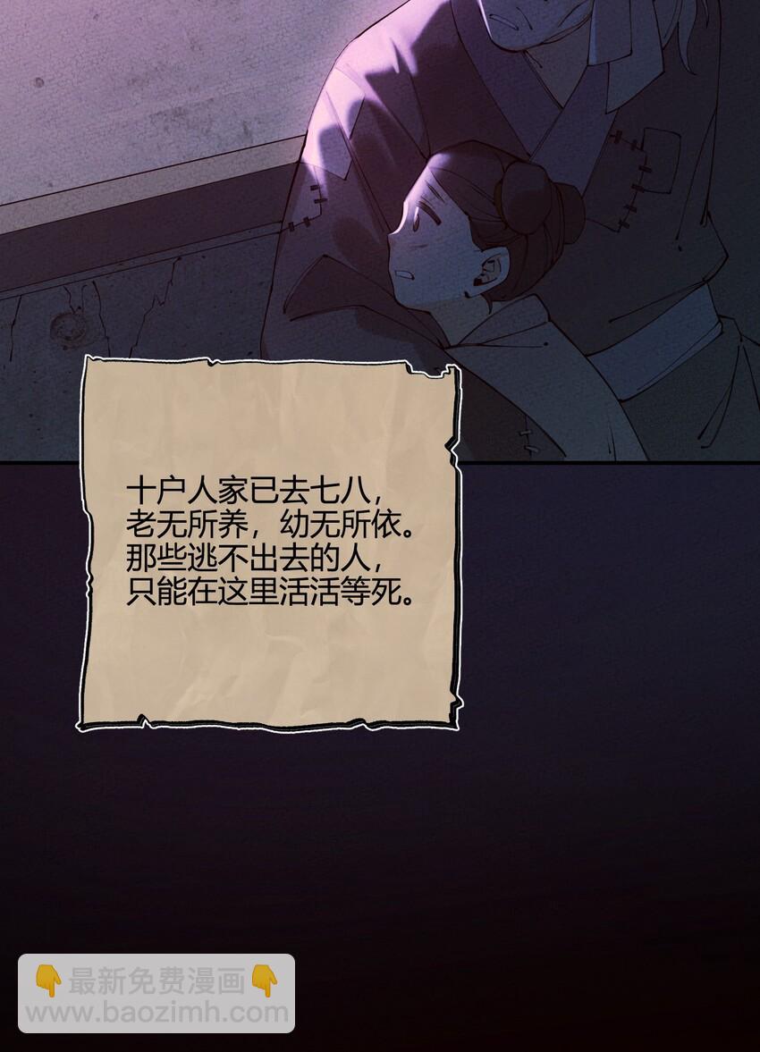 010 那对兄妹真是太可怜了(1/2)-第10话