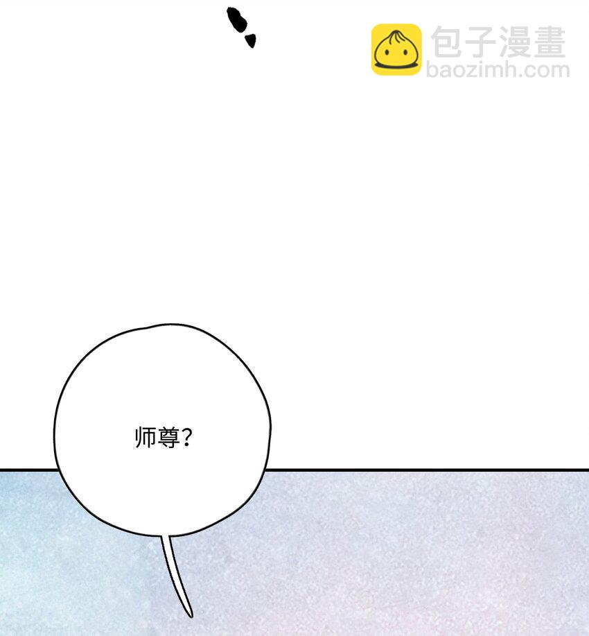 091 天下第一美人？(1/2)-第92话