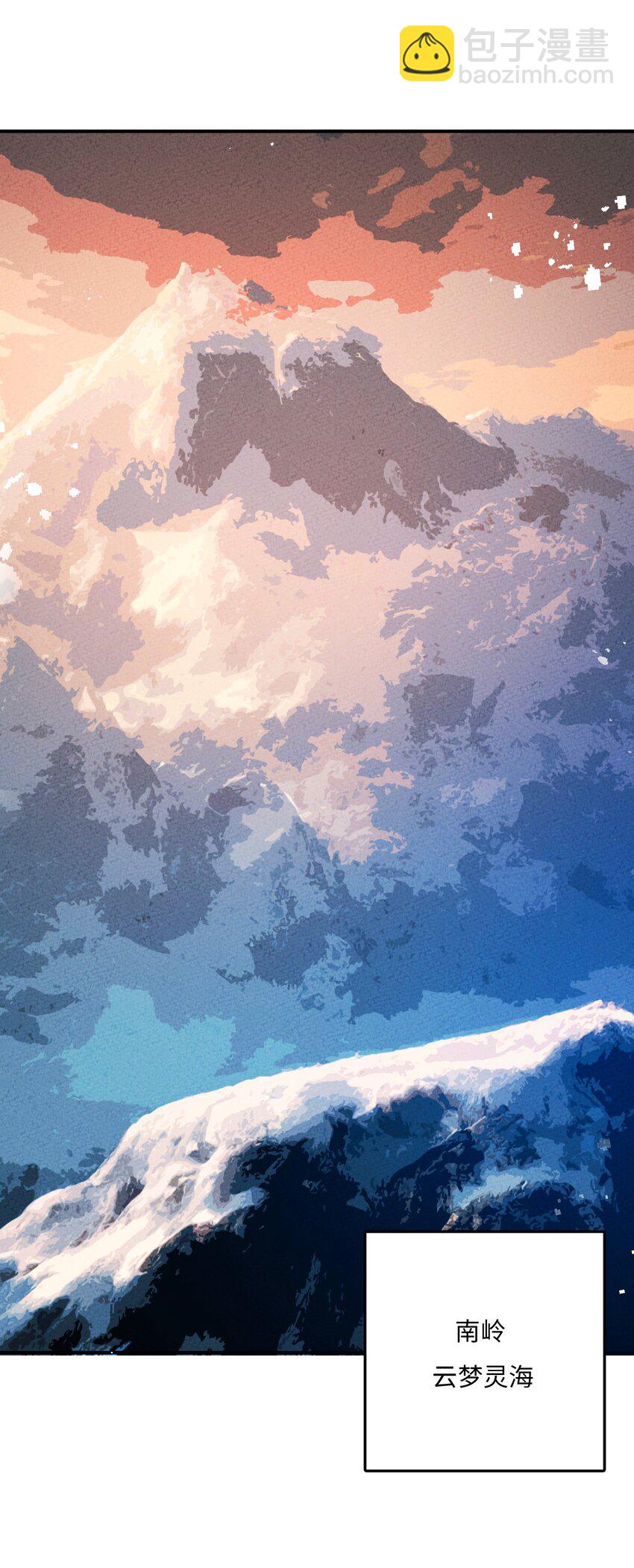 091 天下第一美人？(1/2)-第92话