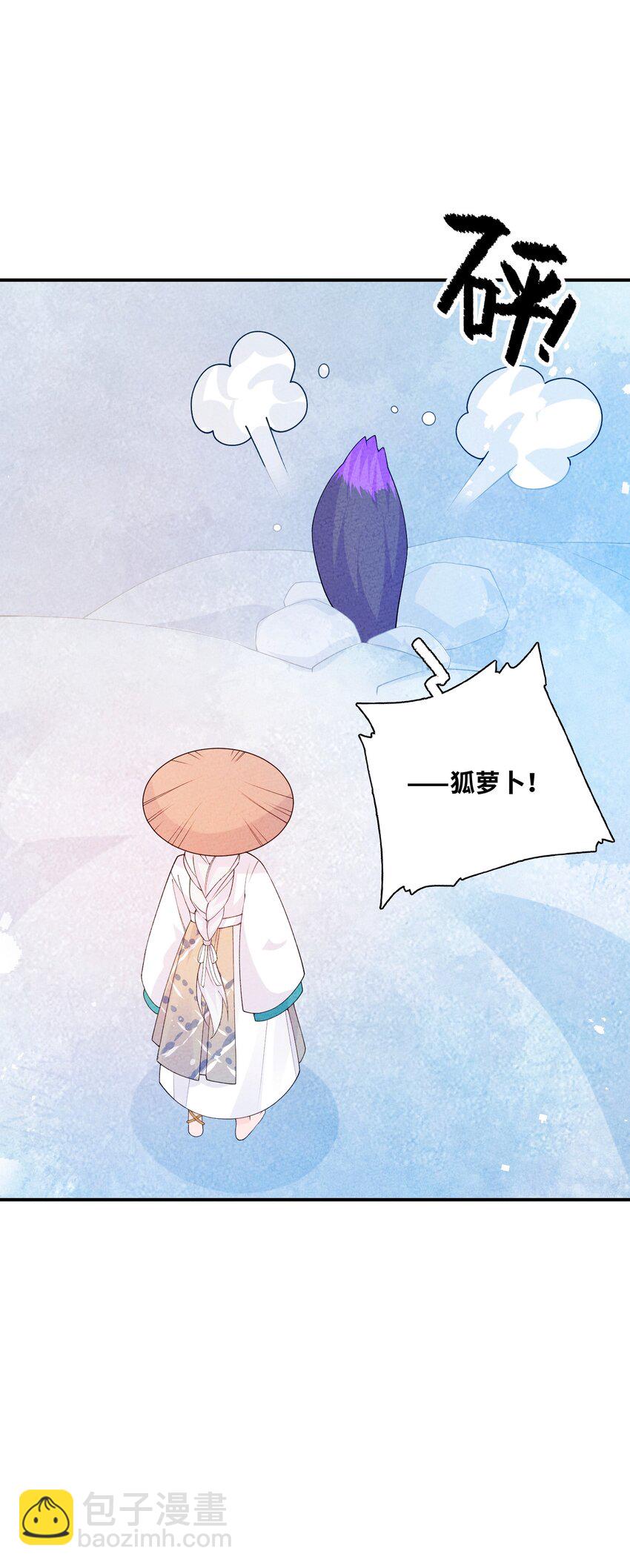 091 天下第一美人？(1/2)-第92话