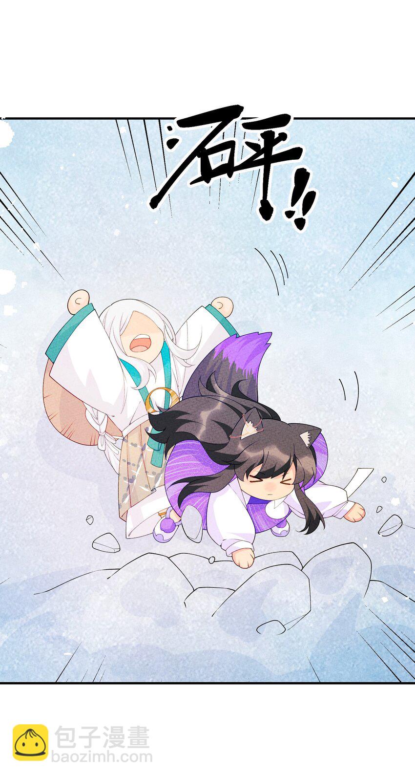 091 天下第一美人？(1/2)-第92话