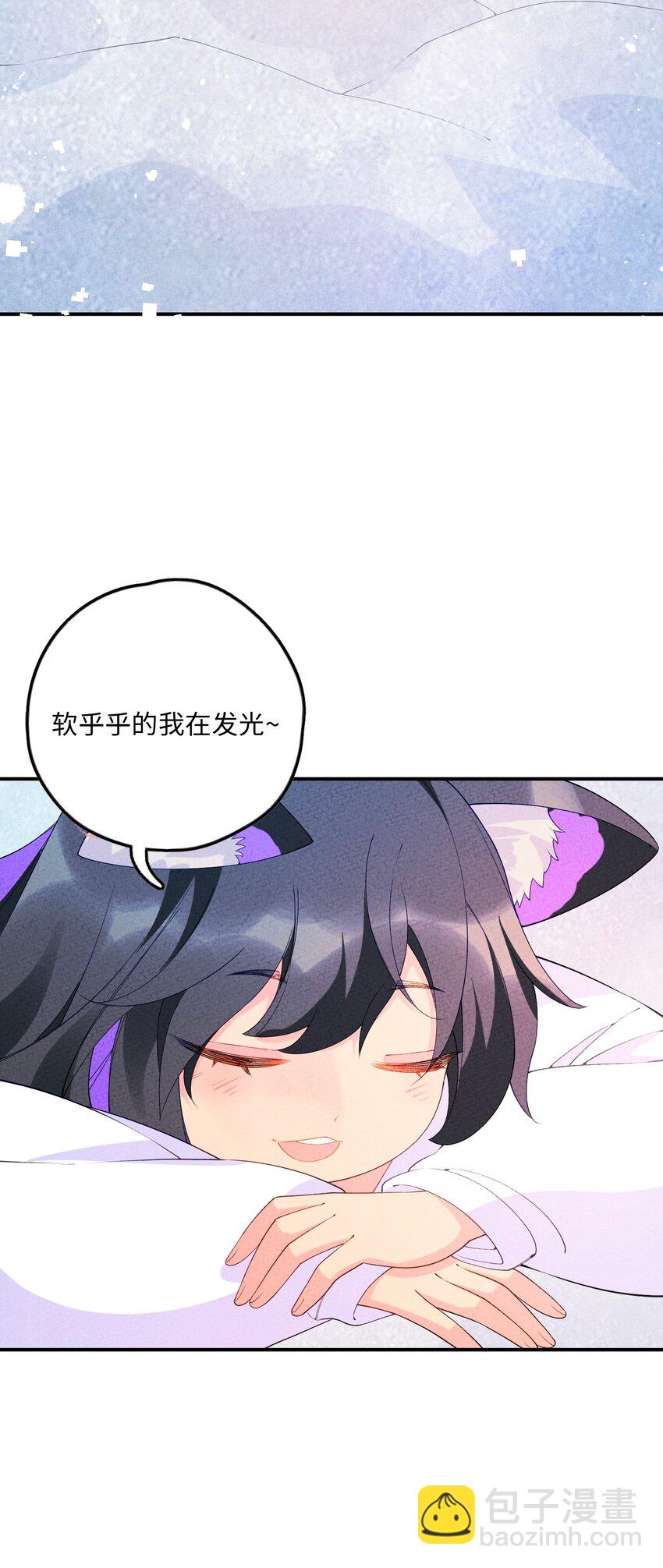 091 天下第一美人？(1/2)-第92话