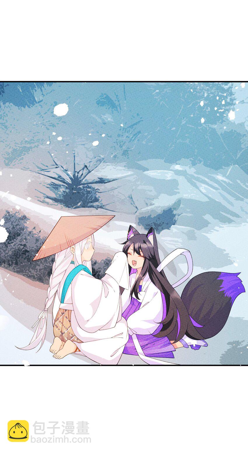 091 天下第一美人？(1/2)-第92话